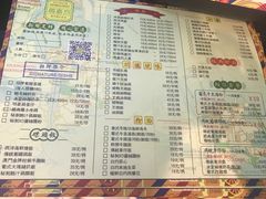 菜单-玛嘉烈(万象城店)