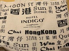 -香港港岛英迪格酒店