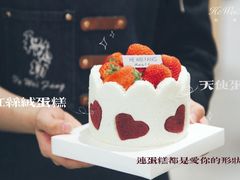 悸动（情人节限定）-和味坊饼店(永汉店)