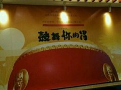 -大鼓米线(浦东长泰店)