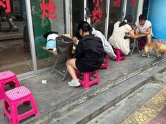 -西天尾扁食卤肉(湄洲农贸市场店)