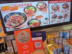 -牛邸·烧肉饭(来福士店)