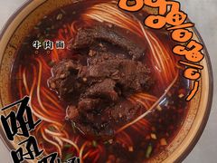 -耿福兴(凤凰美食街店)