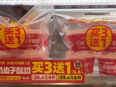 -味多美蛋糕(回龙观东大街店)