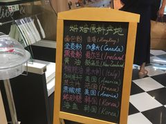 烘焙-城市之间超市(圆融星座店)