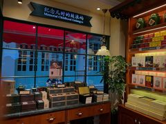-赵小姐的店(鼓浪屿三友店)