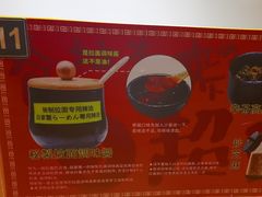 -麺屋猪一(福田石厦店)