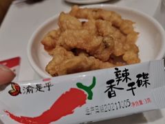 椒香小酥肉-渝是乎酸菜鱼·川渝小炒(新世界百货望京店)