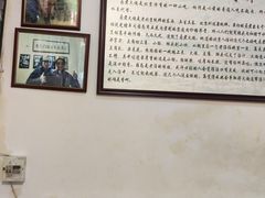 大堂-六爷门框百年卤煮