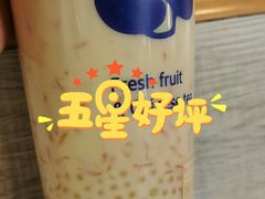 -茶百道(蜀汉路店)