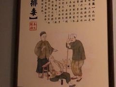 -裕和堂中医推拿艾灸(太古汇臻品店)