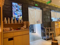 -温野菜涮涮锅(曲江大悦城店)