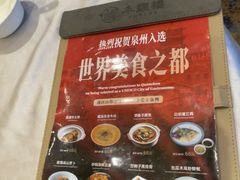 -丰鲤楼•闽南茶楼(仟禧汇店)