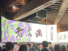 -老客满蛋饼(双塔市集店)
