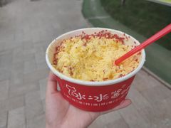 -冰冰酱老味刨冰绵绵冰(中山路总店)