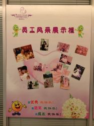 点击看大图 iphone_upload_pic-纵享怡月月子中心(西稍门店)