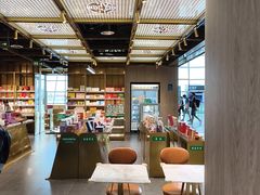 -同仁堂药店(北京首都国际机场3号航站楼C区店)