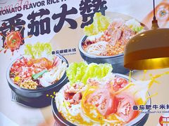 -大鼓米线(杭州国大城市广场店)