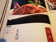 -峨嵋酒家(德内店)