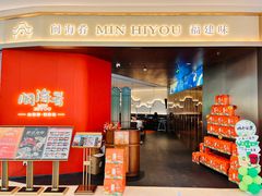 -闽海肴(北辰荟店)