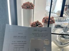 -安福路