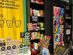 -LUSH(威尼斯人店)