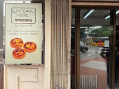 -安德鲁饼店(总店)