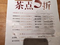 -泮金大塘(北二七路店)