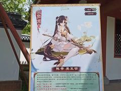 -武汉园博园(武汉自然博物馆)