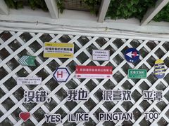 -北港方记海鲜楼·海景餐厅