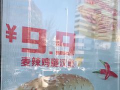 -麦当劳(南京路四店)