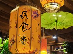 -民食香·腊排骨野生菌美食(木府店)