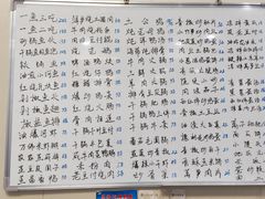 -鱼味馆(万佛湖店)