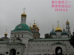 -谢尔盖圣三一大修道院