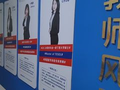 -朗阁雅思托福留学英语培训中心旗舰店