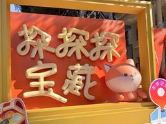 -何师烧烤Pro ·小龙虾·江湖川菜·精酿啤酒(太古里旗舰店)