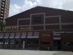 -长影旧址博物馆