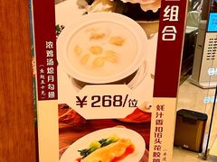 -利苑酒家(金宝店)