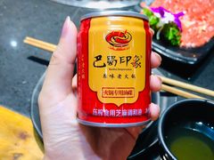 -巴蜀印象火锅(永陵总店)