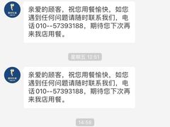 -眉州东坡(通州店)