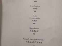 -格鲁·秀色Georgia’s Feast
