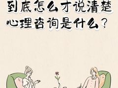 -上海嘉宁·心理咨询中心