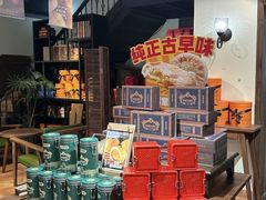 -黄远堂凤梨酥·伴手礼(中山路六店)