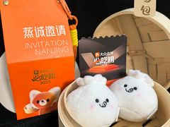 -国际青年会议酒店