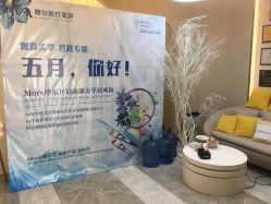 -More摩尔医美の注射线雕光电中心