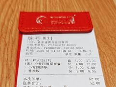 -喜家德虾仁水饺(青岛永旺东部店)