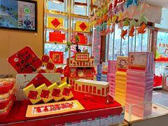 -北京稻香村(第三店)