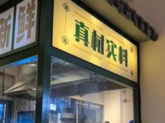 -南裕小牌档·小龙虾·烧烤