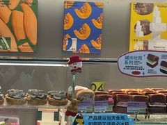 -PAOPAO Bakery&Café(港汇店)