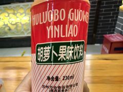 -马三洋芋片(兰州总店)